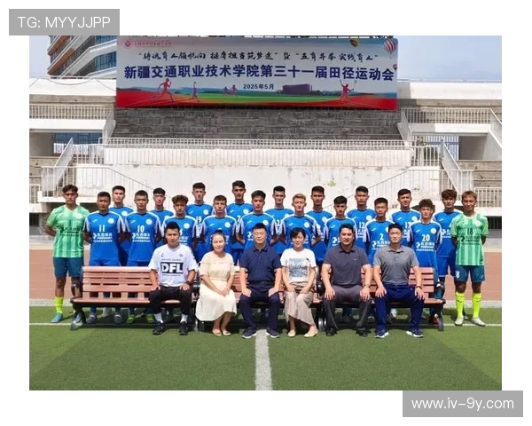 新疆足球战术体系演变与区域化发展路径及竞技提升策略深度研究